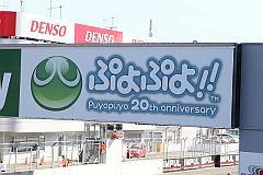 ꡼ No.005 | ֤פפץŽդKONDO Racing TeamפΥ졼󥰥о