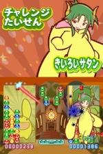 ꡼ No.010Υͥ / ֤פפ衪סץ쥤֥륭ȤƻȤ֤եס֤פȤä饯λѤ餫