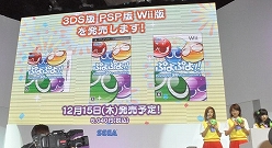 ꡼ No.004 | TGS 20113DS/PSP/WiiǤȯɽ⤢ä֤פפ衪פΥơ٥Ȥݡȡפפ襢ɥ!!!ˤ3DSǡ֤פפ衪θ