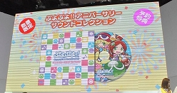 ꡼ No.005 | TGS 20113DS/PSP/WiiǤȯɽ⤢ä֤פפ衪פΥơ٥Ȥݡȡפפ襢ɥ!!!ˤ3DSǡ֤פפ衪θ