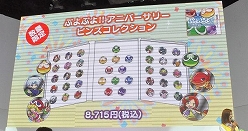 ꡼ No.006 | TGS 20113DS/PSP/WiiǤȯɽ⤢ä֤פפ衪פΥơ٥Ȥݡȡפפ襢ɥ!!!ˤ3DSǡ֤פפ衪θ