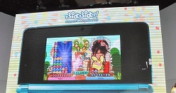 ꡼ No.010 | TGS 20113DS/PSP/WiiǤȯɽ⤢ä֤פפ衪פΥơ٥Ȥݡȡפפ襢ɥ!!!ˤ3DSǡ֤פפ衪θ