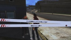 画像ギャラリー No.001のサムネイル画像 / 「NO MORE HEROES RED ZONE Edition」,お金がない,困った。そんなときはサンタデストロイでアルバイトを