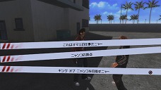 画像ギャラリー No.004のサムネイル画像 / 「NO MORE HEROES RED ZONE Edition」,お金がない,困った。そんなときはサンタデストロイでアルバイトを