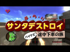 ꡼ No.001 | 󥿥ǥȥ֤껶⡣NO MORE HEROES RED ZONE Editionפοࡼӡ