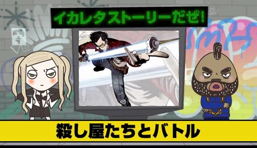 ꡼ No.002Υͥ / NO MORE HEROES RED ZONE EditionץΥ饯о줷ܺΥäפ򥳥ߥ˾Ҳ𤹤륢˥PVȤǸ