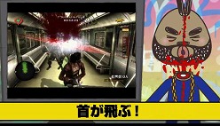 ꡼ No.002 | ZСɤɲäˤäƥѥåפNO MORE HEROES RED ZONE Editionפ褤ȯ䡣Ȥˤƺǿ˥PV 