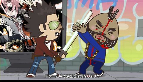 画像ギャラリー No.003のサムネイル画像 / 「NO MORE HEROES RED ZONE Edition」,アニメPVがついに最終回に