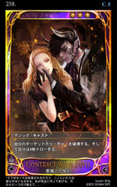 ꡼ No.038 | ߤΤ롼뤬ܳɡ饤󥫡ɥCARTEפ򥯥ɦ¥ƥȤƥץ쥤Ƥߤ