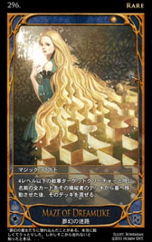 ꡼ No.040 | ߤΤ롼뤬ܳɡ饤󥫡ɥCARTEפ򥯥ɦ¥ƥȤƥץ쥤Ƥߤ