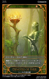 ꡼ No.046 | ߤΤ롼뤬ܳɡ饤󥫡ɥCARTEפ򥯥ɦ¥ƥȤƥץ쥤Ƥߤ