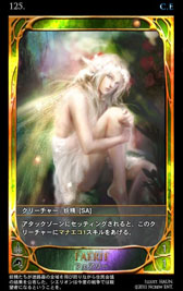 ꡼ No.047 | ߤΤ롼뤬ܳɡ饤󥫡ɥCARTEפ򥯥ɦ¥ƥȤƥץ쥤Ƥߤ