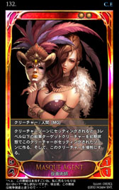 ꡼ No.058 | ߤΤ롼뤬ܳɡ饤󥫡ɥCARTEפ򥯥ɦ¥ƥȤƥץ쥤Ƥߤ