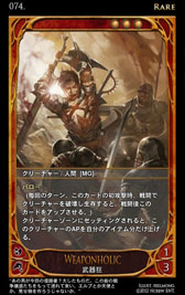 ꡼ No.064 | ߤΤ롼뤬ܳɡ饤󥫡ɥCARTEפ򥯥ɦ¥ƥȤƥץ쥤Ƥߤ