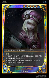 ꡼ No.067 | ߤΤ롼뤬ܳɡ饤󥫡ɥCARTEפ򥯥ɦ¥ƥȤƥץ쥤Ƥߤ