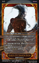 画像ギャラリー No.003のサムネイル画像 / クローズドβテスター募集中のオンラインTCG「CARTE」,登場するカードの構成要素や,テスター向けの特典を公開