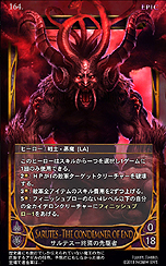 画像ギャラリー No.004のサムネイル画像 / クローズドβテスター募集中のオンラインTCG「CARTE」,登場するカードの構成要素や,テスター向けの特典を公開