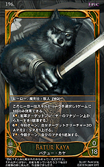 画像ギャラリー No.005のサムネイル画像 / クローズドβテスター募集中のオンラインTCG「CARTE」,登場するカードの構成要素や,テスター向けの特典を公開