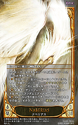 画像ギャラリー No.006のサムネイル画像 / クローズドβテスター募集中のオンラインTCG「CARTE」,登場するカードの構成要素や,テスター向けの特典を公開