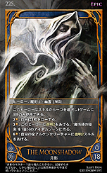 画像ギャラリー No.007のサムネイル画像 / クローズドβテスター募集中のオンラインTCG「CARTE」,登場するカードの構成要素や,テスター向けの特典を公開