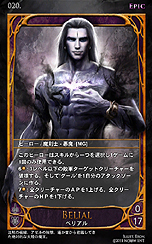 画像ギャラリー No.010のサムネイル画像 / クローズドβテスター募集中のオンラインTCG「CARTE」,登場するカードの構成要素や,テスター向けの特典を公開