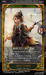 画像ギャラリー No.011のサムネイル画像 / クローズドβテスター募集中のオンラインTCG「CARTE」,登場するカードの構成要素や,テスター向けの特典を公開