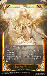 画像ギャラリー No.012のサムネイル画像 / クローズドβテスター募集中のオンラインTCG「CARTE」,登場するカードの構成要素や,テスター向けの特典を公開