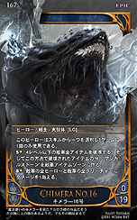 画像ギャラリー No.013のサムネイル画像 / クローズドβテスター募集中のオンラインTCG「CARTE」,登場するカードの構成要素や,テスター向けの特典を公開