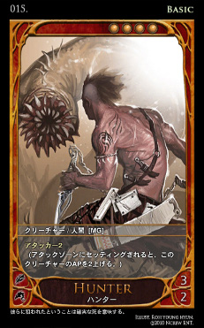 ꡼ No.004Υͥ / OnNet饤TCGCARTEפѰդ5ĤΥǥåΤ1ġ֥եפξ