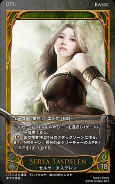 ���������꡼ No.003�Υ���ͥ������ / ����饤��TCG��CARTE�ס������������ǥå��֥����ꥪ��פξܺ٤����餫�ˡ��ֿ�������פξ����ʤɡ��ǥå�����ħ��Ҳ𤹤�ࡼ�ӡ������