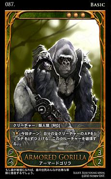 ���������꡼ No.006�Υ���ͥ������ / ����饤��TCG��CARTE�ס������������ǥå��֥����ꥪ��פξܺ٤����餫�ˡ��ֿ�������פξ����ʤɡ��ǥå�����ħ��Ҳ𤹤�ࡼ�ӡ������