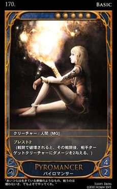 ���������꡼ No.005�Υ���ͥ������ / ��CARTE�פ�CBT�������������ȡ������������ǥå��֥��륱��פΥǥå����Ƥ�ץ쥤�ࡼ�ӡ����ǧ�����襤���򸦵椷�褦