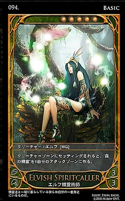 画像ギャラリー No.018のサムネイル画像 / 本格カードゲーム「CARTE」プレイガイド。基本ルールを初心者向けに紹介してみよう