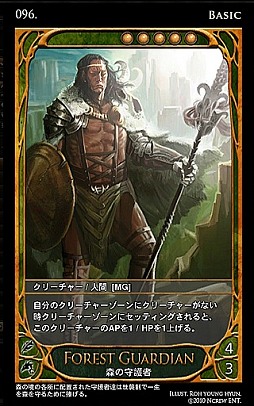 画像ギャラリー No.019のサムネイル画像 / 本格カードゲーム「CARTE」プレイガイド。基本ルールを初心者向けに紹介してみよう