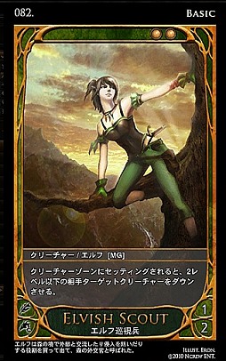 画像ギャラリー No.020のサムネイル画像 / 本格カードゲーム「CARTE」プレイガイド。基本ルールを初心者向けに紹介してみよう