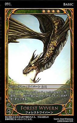 画像ギャラリー No.021のサムネイル画像 / 本格カードゲーム「CARTE」プレイガイド。基本ルールを初心者向けに紹介してみよう