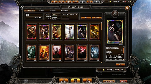 画像ギャラリー No.023のサムネイル画像 / 本格カードゲーム「CARTE」プレイガイド。基本ルールを初心者向けに紹介してみよう