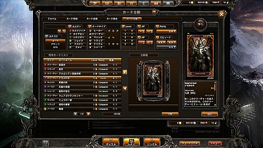 画像ギャラリー No.026のサムネイル画像 / 本格カードゲーム「CARTE」プレイガイド。基本ルールを初心者向けに紹介してみよう