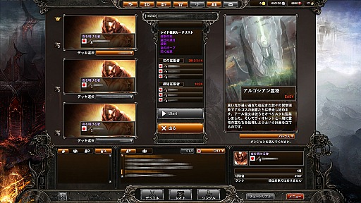 画像ギャラリー No.027のサムネイル画像 / 本格カードゲーム「CARTE」プレイガイド。基本ルールを初心者向けに紹介してみよう