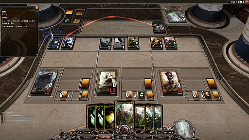 画像ギャラリー No.028のサムネイル画像 / 本格カードゲーム「CARTE」プレイガイド。基本ルールを初心者向けに紹介してみよう