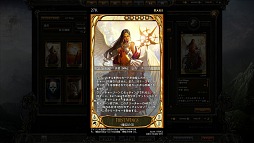 画像ギャラリー No.030のサムネイル画像 / 本格カードゲーム「CARTE」プレイガイド。基本ルールを初心者向けに紹介してみよう