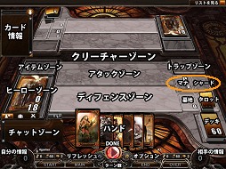 画像ギャラリー No.031のサムネイル画像 / 本格カードゲーム「CARTE」プレイガイド。基本ルールを初心者向けに紹介してみよう