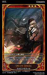 ���������꡼ No.003�Υ���ͥ������ / ����饤��TCG��CARTE�����������ӥ���3��28���������ȡ��ɲä����֡��������ѥå�3��194��Υ����ɤ��顤���ΰ�����������