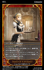 ���������꡼ No.004�Υ���ͥ������ / ����饤��TCG��CARTE�����������ӥ���3��28���������ȡ��ɲä����֡��������ѥå�3��194��Υ����ɤ��顤���ΰ�����������