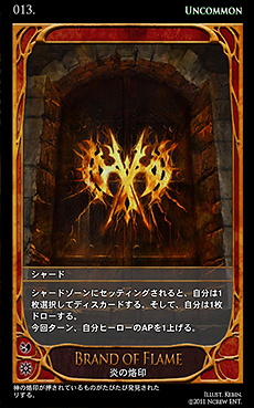 ���������꡼ No.006�Υ���ͥ������ / ����饤��TCG��CARTE�����������ӥ���3��28���������ȡ��ɲä����֡��������ѥå�3��194��Υ����ɤ��顤���ΰ�����������