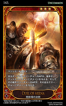 ���������꡼ No.007�Υ���ͥ������ / ����饤��TCG��CARTE�����������ӥ���3��28���������ȡ��ɲä����֡��������ѥå�3��194��Υ����ɤ��顤���ΰ�����������