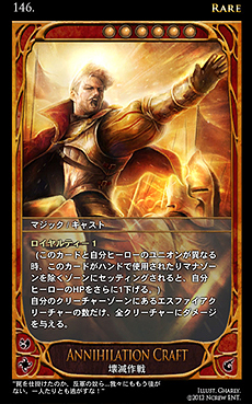 ���������꡼ No.008�Υ���ͥ������ / ����饤��TCG��CARTE�����������ӥ���3��28���������ȡ��ɲä����֡��������ѥå�3��194��Υ����ɤ��顤���ΰ�����������