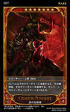 ���������꡼ No.009�Υ���ͥ������ / ����饤��TCG��CARTE�����������ӥ���3��28���������ȡ��ɲä����֡��������ѥå�3��194��Υ����ɤ��顤���ΰ�����������