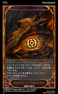 ���������꡼ No.013�Υ���ͥ������ / ����饤��TCG��CARTE�����������ӥ���3��28���������ȡ��ɲä����֡��������ѥå�3��194��Υ����ɤ��顤���ΰ�����������