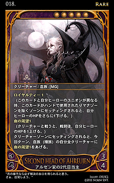 ���������꡼ No.015�Υ���ͥ������ / ����饤��TCG��CARTE�����������ӥ���3��28���������ȡ��ɲä����֡��������ѥå�3��194��Υ����ɤ��顤���ΰ�����������